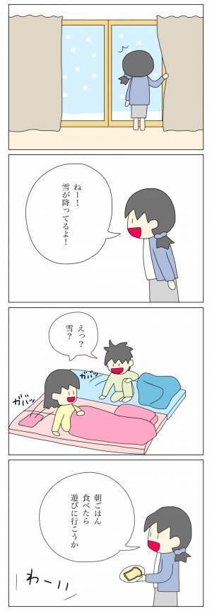 ＜盗難トラブル＞「いつもひとりぼっち…」実の親に心配されない放置子が感じていることって…