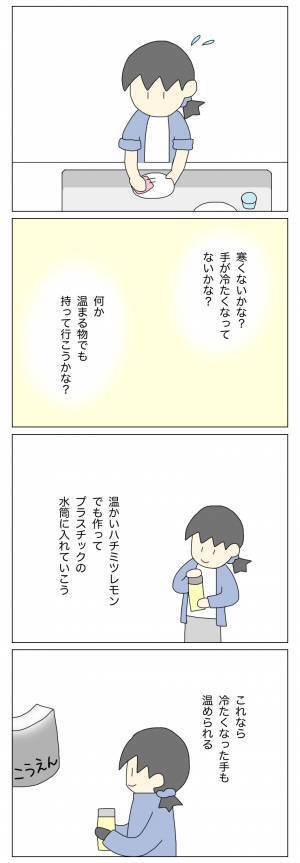 ＜盗難トラブル＞「いつもひとりぼっち…」実の親に心配されない放置子が感じていることって…