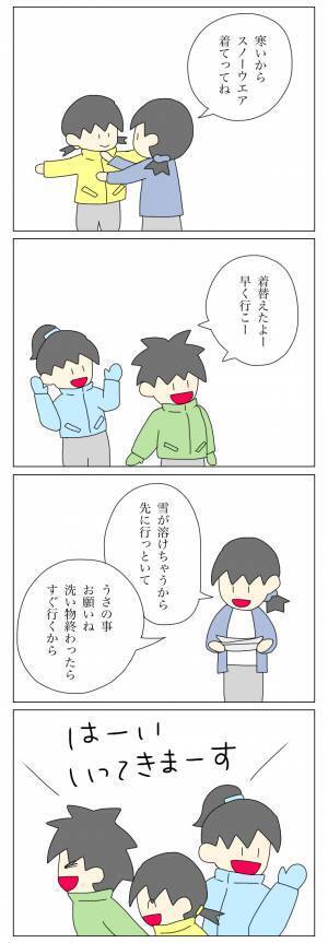 ＜盗難トラブル＞「いつもひとりぼっち…」実の親に心配されない放置子が感じていることって…