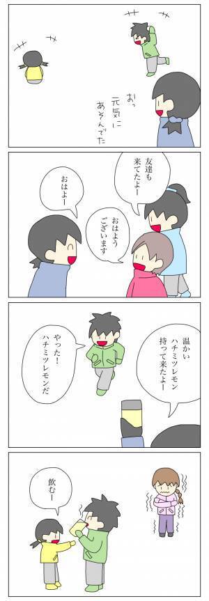 ＜盗難トラブル＞「いつもひとりぼっち…」実の親に心配されない放置子が感じていることって…