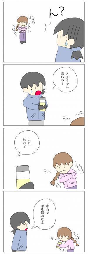 ＜盗難トラブル＞「いつもひとりぼっち…」実の親に心配されない放置子が感じていることって…