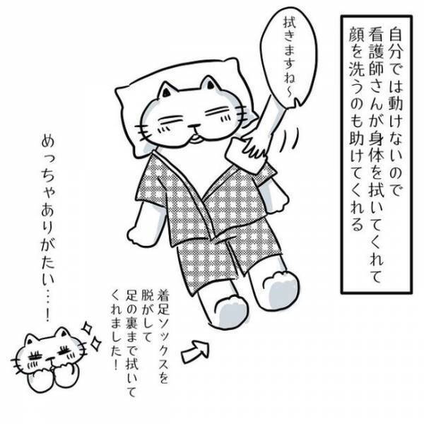 ＜卵巣のう腫体験談＞「人生で一番」壮絶な時間を乗り越えた後の「格別な体験」とは！？