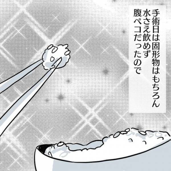 ＜卵巣のう腫体験談＞「人生で一番」壮絶な時間を乗り越えた後の「格別な体験」とは！？