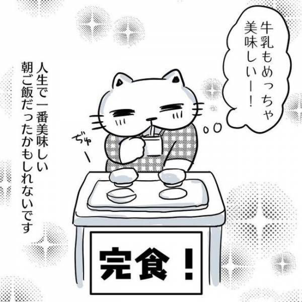 ＜卵巣のう腫体験談＞「人生で一番」壮絶な時間を乗り越えた後の「格別な体験」とは！？