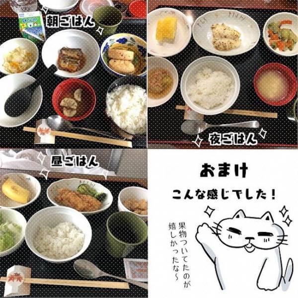 ＜卵巣のう腫体験談＞「人生で一番」壮絶な時間を乗り越えた後の「格別な体験」とは！？