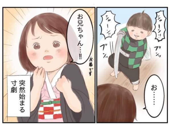 ＜娘と過ごす日々＞「ご飯だよ」娘に言うと驚愕の返しが！日常に影響を及ぼすほどドハマり中
