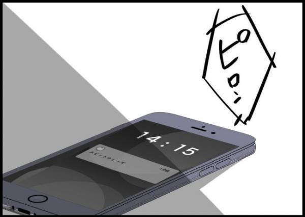 「いや、何も覚えてない」育児は主婦の仕事だから…娘のお世話を妻に丸投げしてきた夫は過去を謝罪して