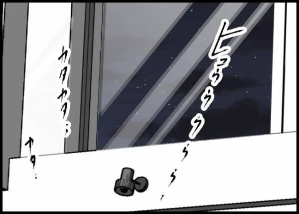 「怖かったね、大丈夫よ」地震のあと、家族みんなが軋む音に敏感に。娘は泣き出してしまい…