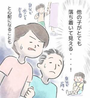 「双子育児あるある！？」いつも一緒の双子。一人ひとりと行動すると驚きの現象が！