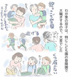 「双子育児あるある！？」いつも一緒の双子。一人ひとりと行動すると驚きの現象が！