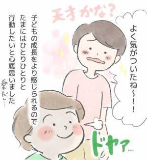 「双子育児あるある！？」いつも一緒の双子。一人ひとりと行動すると驚きの現象が！