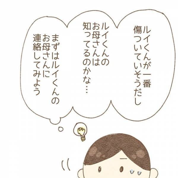 ＜息子が冤罪に？＞「え、通学路じゃないの？」息子たちが木を折ったと言われた家は息子の通学路外で…