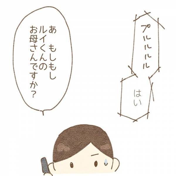 ＜息子が冤罪に？＞「え、通学路じゃないの？」息子たちが木を折ったと言われた家は息子の通学路外で…