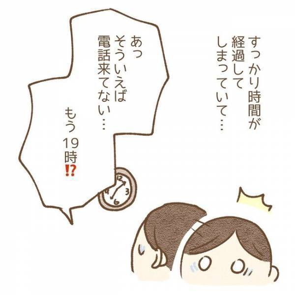 ＜息子が冤罪に？＞「僕やってません！」子どもたちの必死の訴えも信じてくれない先生。息子たちは…