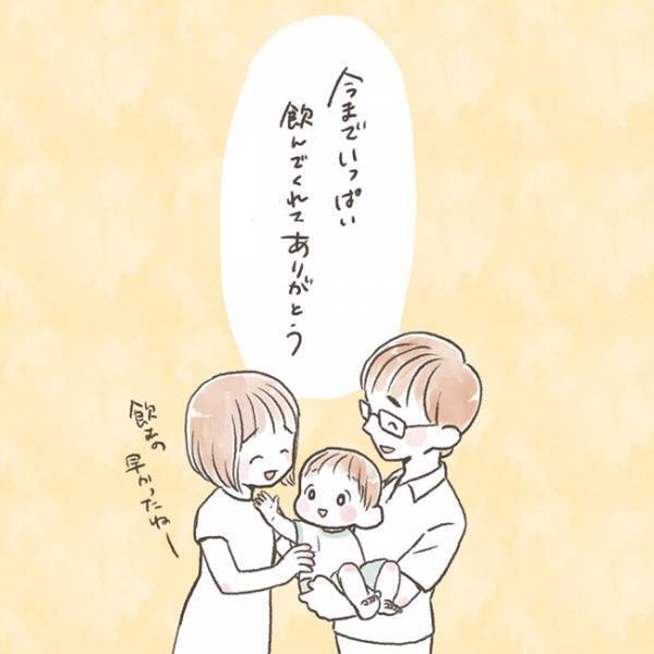「最後のミルクの日」生まれてからどんどん成長していく息子に、母は…