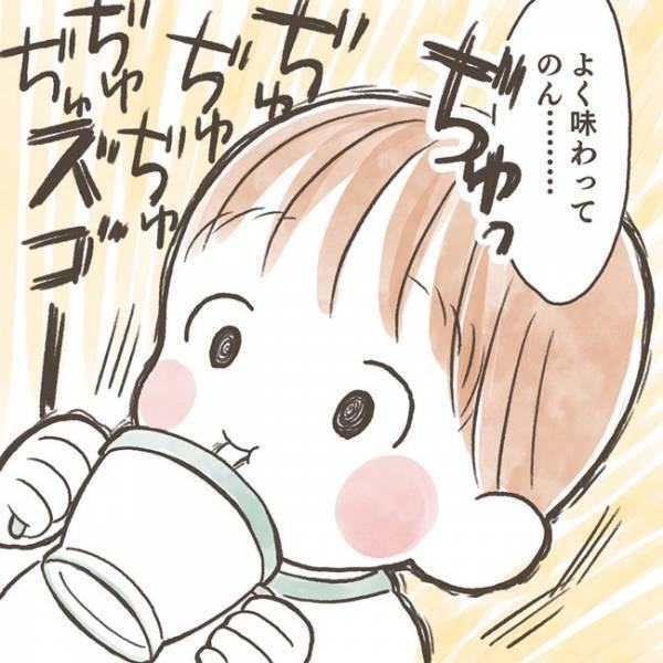 「最後のミルクの日」生まれてからどんどん成長していく息子に、母は…