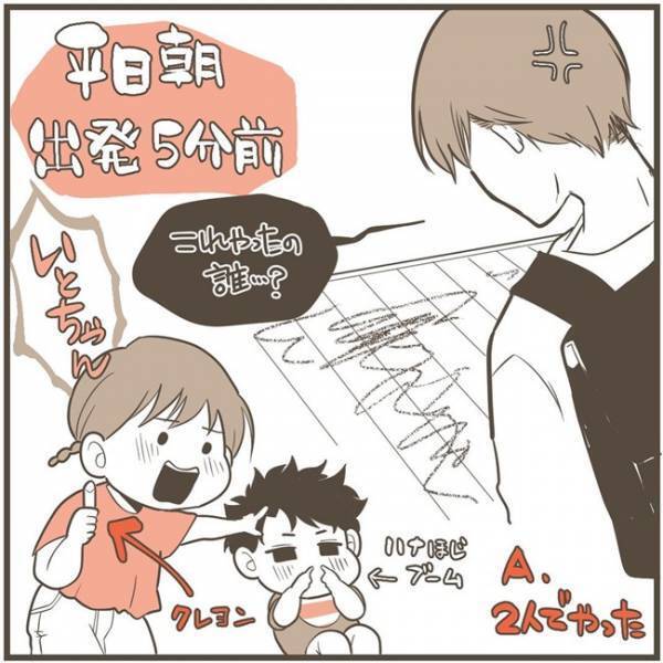 「ウォシュレットいつから出てた…！？」子どものいたずらがハードすぎて絶句。衝撃の現場写真2連発！