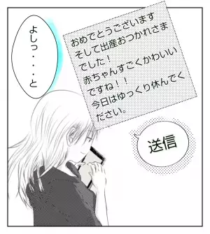 ＜病室トラブル＞自分が満足したら返事を返さない元同室の女性に振り回されて…