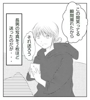 ＜病室トラブル＞自分が満足したら返事を返さない元同室の女性に振り回されて…