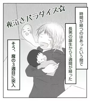 ＜病室トラブル＞自分が満足したら返事を返さない元同室の女性に振り回されて…