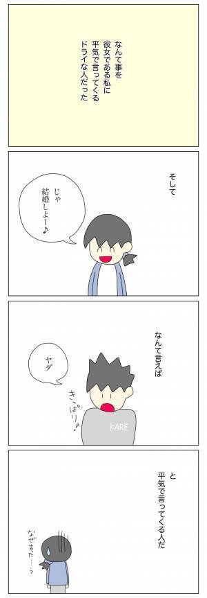 ＜盗難トラブル＞「財布からお金が消える…」夫の浮気を疑って観察するものの…