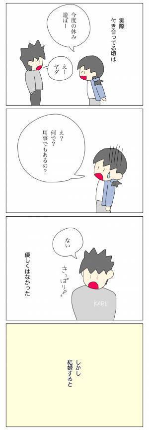 ＜盗難トラブル＞「財布からお金が消える…」夫の浮気を疑って観察するものの…