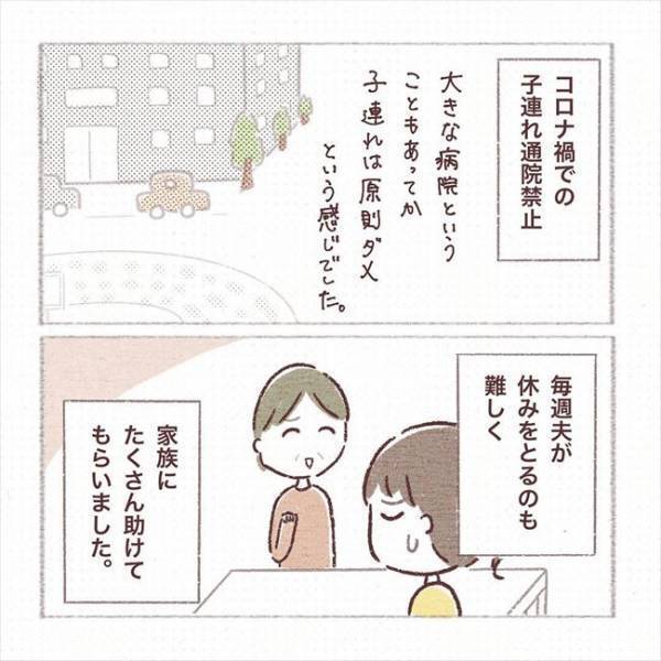 「大丈夫なんて…本当に言える？」卵管を１つ取った私。この先の妊娠は？