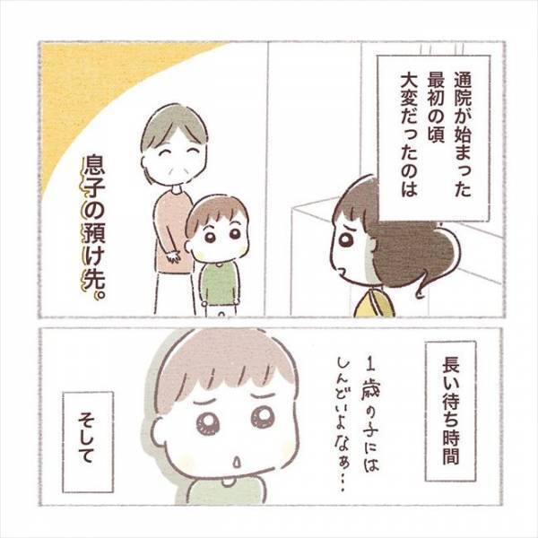 「大丈夫なんて…本当に言える？」卵管を１つ取った私。この先の妊娠は？