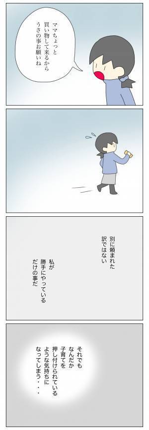 ＜盗難トラブル＞「本当に浮気じゃないの…？」何度問いただしても「違う！」の一点張り…