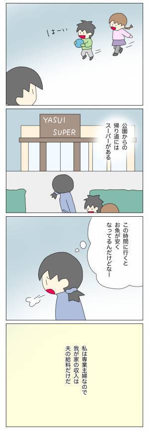 ＜盗難トラブル＞「本当に浮気じゃないの…？」何度問いただしても「違う！」の一点張り…