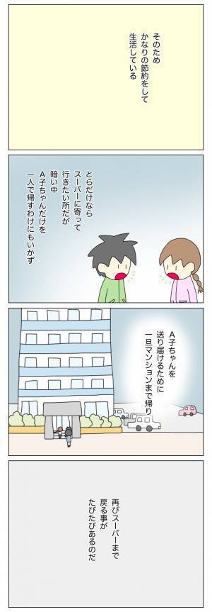 ＜盗難トラブル＞「本当に浮気じゃないの…？」何度問いただしても「違う！」の一点張り…