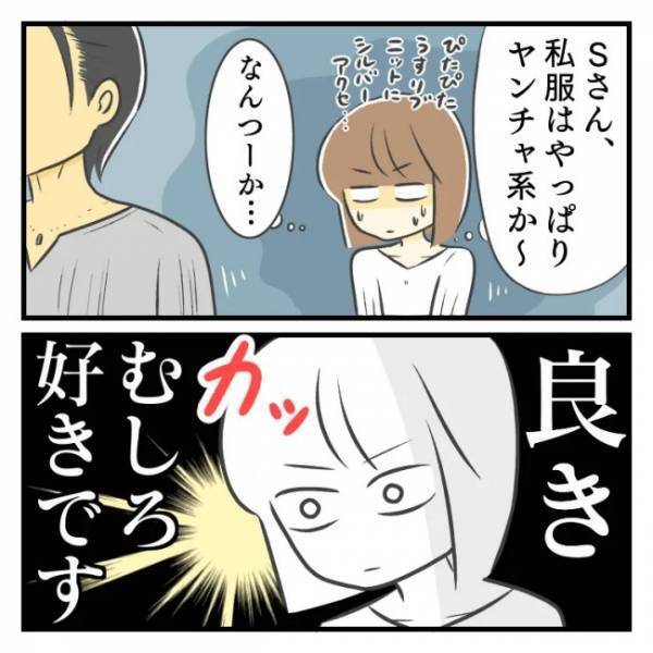 ＜どタイプ店員にひとめぼれ＞「外は厳しい。なら…」このままじゃ予定が台無し？私は意を決して…