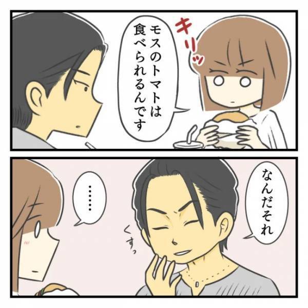 ＜どタイプ店員にひとめぼれ＞「外は厳しい。なら…」このままじゃ予定が台無し？私は意を決して…