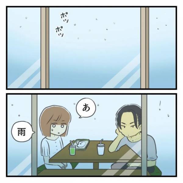 ＜どタイプ店員にひとめぼれ＞「外は厳しい。なら…」このままじゃ予定が台無し？私は意を決して…