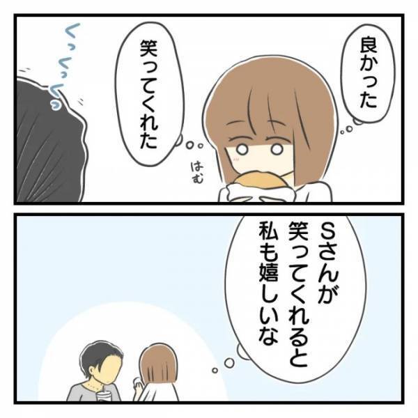 ＜どタイプ店員にひとめぼれ＞「外は厳しい。なら…」このままじゃ予定が台無し？私は意を決して…