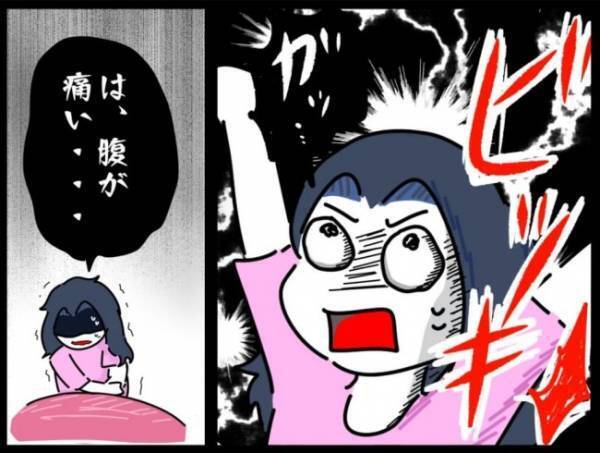 ＜謎の下腹部痛＞「ビキーッ！！」何が起きたの！？左下腹部に突然謎の激痛が走り…