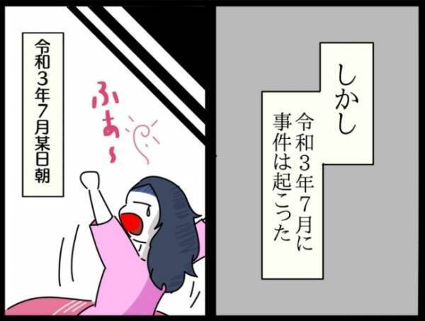 ＜謎の下腹部痛＞「ビキーッ！！」何が起きたの！？左下腹部に突然謎の激痛が走り…