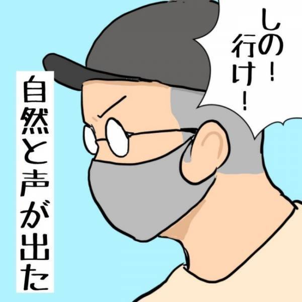 突然目を奪われた！パパの視線の先には息子が一生懸命走る姿が映っていて…