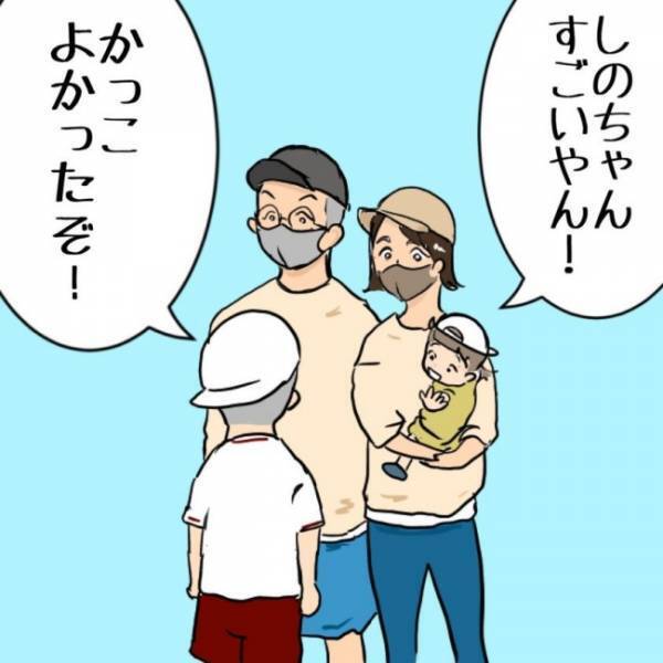 突然目を奪われた！パパの視線の先には息子が一生懸命走る姿が映っていて…