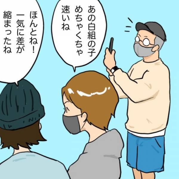 突然目を奪われた！パパの視線の先には息子が一生懸命走る姿が映っていて…