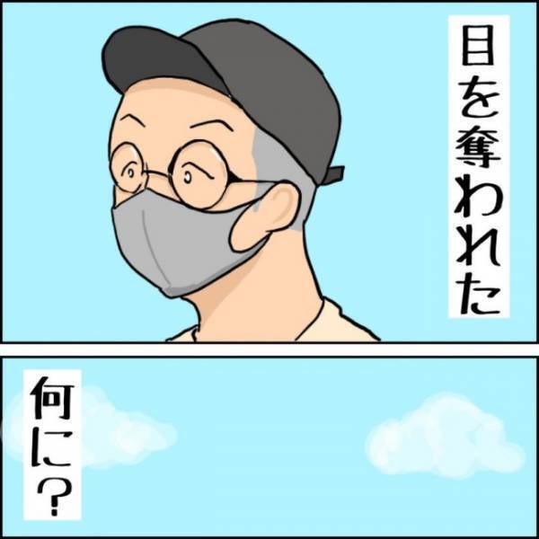 突然目を奪われた！パパの視線の先には息子が一生懸命走る姿が映っていて…