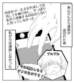 ＜病室トラブル＞「大変でしょ？」わが子のことを聞かれ、胸が苦しくなった理由…