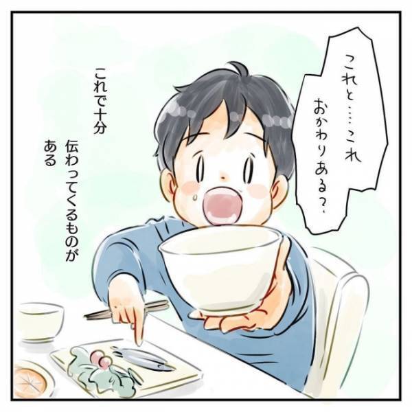 「ねぇおかーしゃん」驚きすぎて思考が追いつかない…！ごはん中の息子からの突然の発言とは…