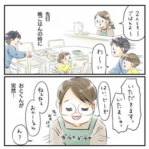 「ねぇおかーしゃん」驚きすぎて思考が追いつかない…！ごはん中の息子からの突然の発言とは…