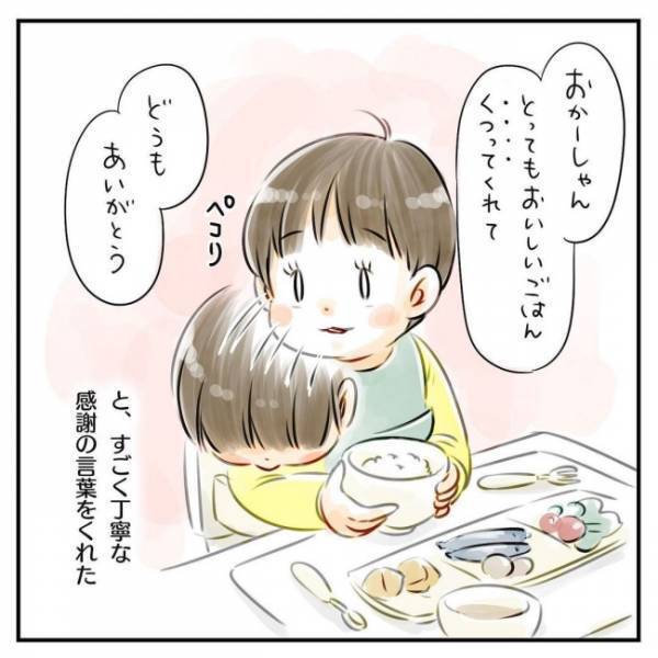 「ねぇおかーしゃん」驚きすぎて思考が追いつかない…！ごはん中の息子からの突然の発言とは…