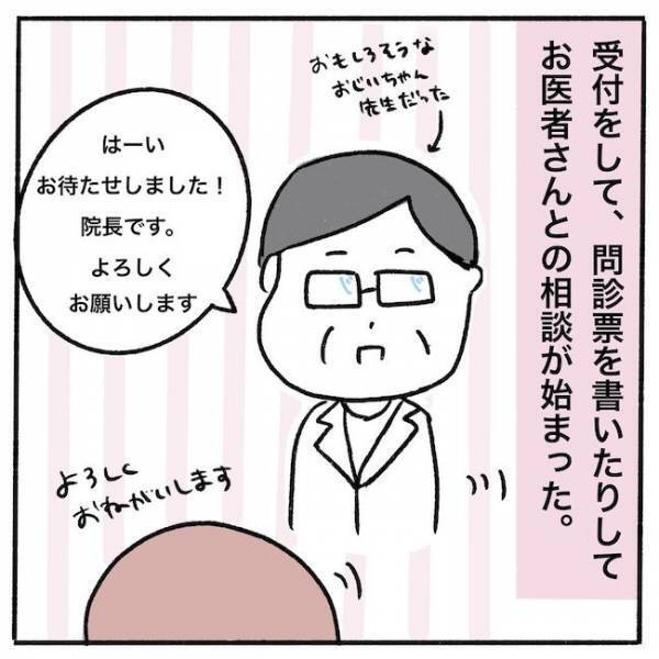 ＜歯列矯正＞「人前で笑えない…」でこぼこ歯並びどうすればいい？
