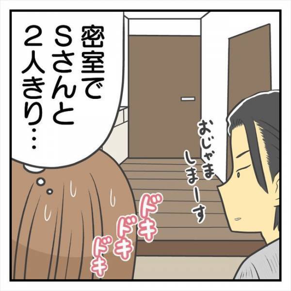 ＜どタイプ店員にひとめぼれ＞「初めてだし…どこ見たらいいかわからない」彼にとっての初体験は…
