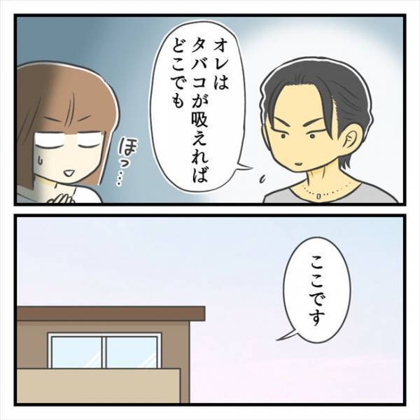 ＜どタイプ店員にひとめぼれ＞「初めてだし…どこ見たらいいかわからない」彼にとっての初体験は…