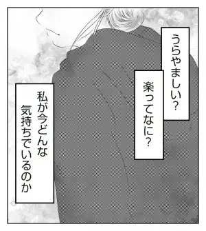 ＜病室トラブル＞「動かないならラクで良いよね」知人の言葉に傷ついた私はある決断を…