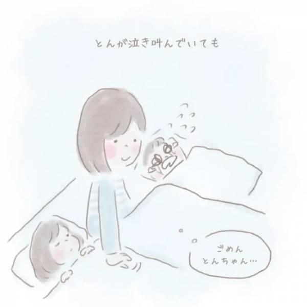 ＜虐待しかけた話＞「しんどい…」溜まっていたものが、ある晩、爆発してしまった理由は…